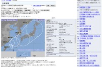 台風18号接近、3連休は西日本を中心に大雨の恐れ