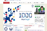 米・富裕層向け雑誌が発表、世界の魅力的な都市ランキング…日本2都市が上位 画像