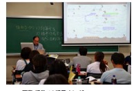 大阪教育大、富士通システムによるアクティブラーニング授業開始 画像