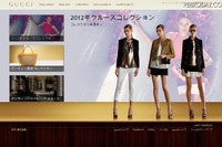 グッチ、日本でもオンラインショッピングを開始 画像