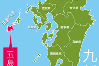 N高と長崎五島市が連携、中高大学生向け「離島教育プログラム」開発 画像
