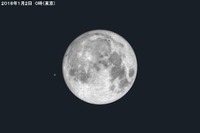 満月 ハーベストムーン 9 2日本海側で観察チャンス リセマム