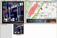スマホの写真で自宅が特定…東京都が注意喚起 画像