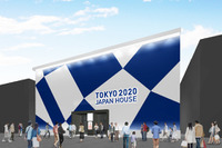 平昌2018で東京2020をPR「Tokyo 2020 JAPAN HOUSE」開設 画像