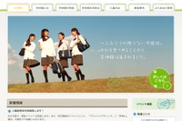 河合塾、高校生対象の新タイプ塾を下北沢に開校 画像