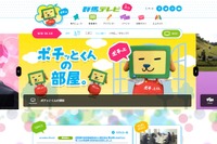 【高校受験2018】群馬県公立高入試、後期選抜のTV解答速報3/8・9 画像