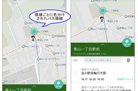 iOS向けバスNAVITIME、地図・路線図メインにリニューアル 画像