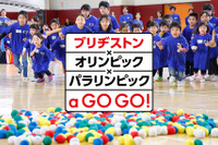 萩野公介らオリパラ選手参加、熊本でスポーツイベント6/2 画像