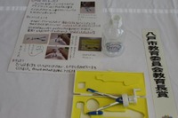 小学生考案「コンパス用補助具」が実用新案に登録 画像