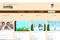 プロキッズ、プログラミング作品の登録共有サイト「paddle」無料公開 画像