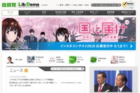 主幹教諭配置など、自民党「学校の働き方改革」中間まとめ 画像