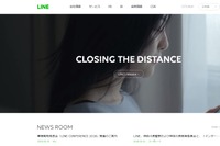 LINE、神奈川県警・教委と協定締結…青少年のネットトラブル防止へ 画像
