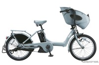 ブリヂストンサイクル、子ども乗せ電動アシスト自転車を改良 画像