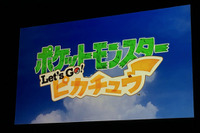 新作ポケモン「Let's GO!」はスイッチで、ポケGOと連動 画像