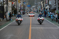 栃木・国内最大級の公道パレード、参加者受付6/9スタート 画像