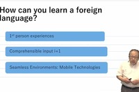 反転学習で英語授業、青学・小張敬之教授が指南…iTeachers TV 画像