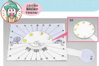 【自由研究】月の満ち欠けを調べよう（小学生向け） 画像