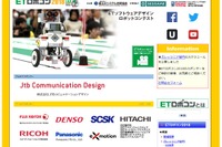 ETロボコン2018、9月から地区大会スタート…決戦は横浜11/14・15 画像
