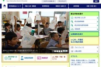 東京都教委、情報モラル推進校に8校指定…9-11月に公開授業 画像