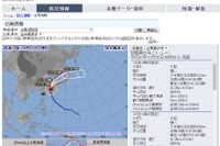 【台風25号】10/6西日本へ接近、暴風域を伴い10/7北日本へ 画像