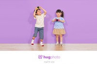 顔認識技術で子どもの写真を簡単に検索するアプリ「hugphoto」 画像