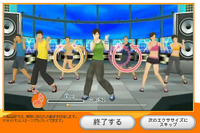 これだけで良い運動になりそう…Wii「Fitness Party」web体験版 画像