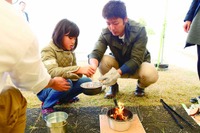 災害時に役立つ体験プログラム「東京ガス 火育フェス2018」11/18 画像