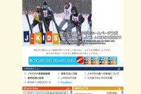 土堂小学校（広島県）が第9回全日本小学校ホームページ大賞に 画像