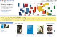 米グーグル、300万冊以上扱う電子書籍販売サイト 画像