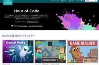 日本マイクロソフト「わかものプログラミング体験オンライン講座」12/6 画像