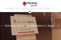 教育現場の課題をテーマに議論「Edcamp Chiba」2/10 画像
