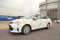 芸大生がデザインしたラッピング教習車登場、滋賀県「ゲジナン」をアート化