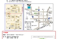 静岡大学「高校生のための機械工学体験セミナー」3/25浜松 画像