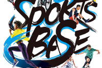 「TOKYO RESORT SPORTS BASE」3/12-4/7開催…「運動会必勝塾」の実施も 画像