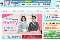 【高校受験2019】香川県公立高入試、3/12午後4時58分からテレビ解答速報 画像