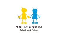 「ロボットと未来研究会」第35期子ども研究員募集、4-5月に無料体験会 画像