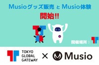 英語学習AIロボット「Musio」体験・グッズ販売、東京都英語村で4/14より 画像