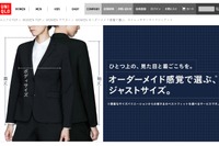 ユニクロ、東京女子医大の標準服に採用 画像