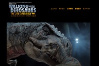 【夏休み2019】世界最大規模の恐竜ライブ、横浜アリーナで8/1-4開催 画像