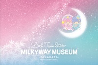 「キキ＆ララ」を360°ミュージアムで体験「七夕フォトジェニックアート展」 画像