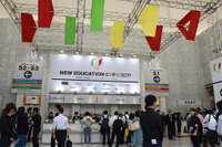 【NEE2019】未来の学びを考える教育イベント開幕…東京・有明 画像