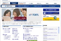 米ETS、TOEFL試験の中国人受験者数が過去最高 画像