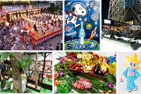 【夏休み2019】東京スカイツリータウン、夏祭り・謎解き迷路など開催