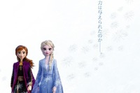 「アナと雪の女王2」監督コメント付きの日本版特報公開 画像