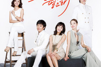 「宮」のジョンフン除隊後初主演、韓国ドラマ「ロマンスが必要」