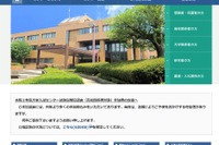 大学入試センター、NHKの報道に対してコメント 画像