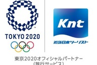【夏休み2019】東京オリンピックの競技を体験…陸上・自転車など 画像