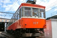 箱根登山電車がカフェに…鈴廣かまぼこの里で9/8開店 画像