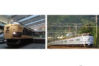 京都鉄道博物館、投票で「かつての色」を再現 画像