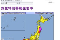 佐賀・福岡・長崎で大雨特別警報…休校も 画像